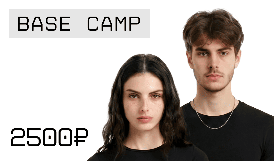 BASECAMP