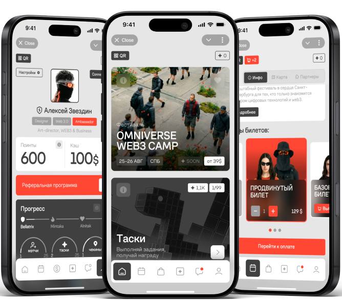ORION PHONE
