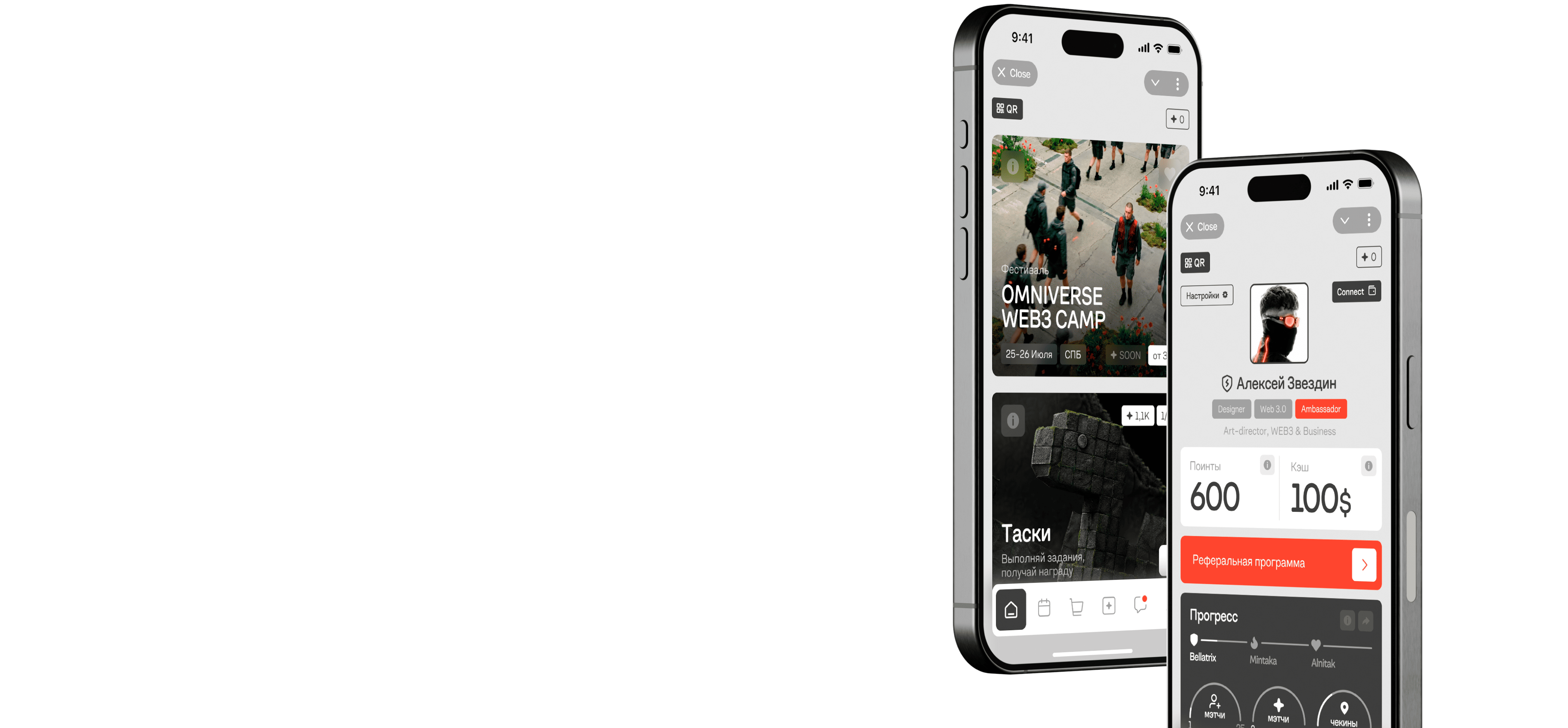 Orion phone